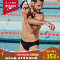 速比涛（Speedo）ECO环保系列 轻盈抗氯修身 纯色三角泳裤男 8134490001 黑色 34