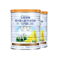 Karihome 卡洛塔妮 原装原罐进口较大婴儿配方羊奶粉2段400g*2罐