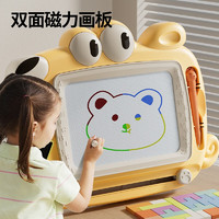 林老师（Teacher Lin）儿童双面画板磁性手写字板可消除画画板家用婴儿涂鸦宝宝小孩绘画 黄狗小号画板