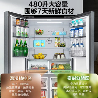 Midea 美的 冰洗套装480升十字对开无霜冰箱一级变频滚筒10公斤洗衣机