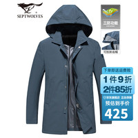 七匹狼风衣男秋季翻领可脱卸帽中长装净色简约时尚休闲外套 103(灰蓝) 185/100A/XXXL