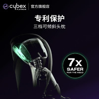 cybex 铂金线座椅Solution T i-Fix Plus大童专座