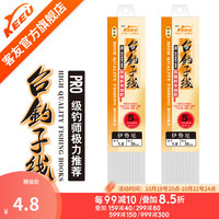 钓具客友台钓子线双钩鱼6付双钩 5号钩