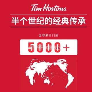 Tim Hortons Tims咖啡太妃糖奶香风味浓郁经典海盐太妃糖42g