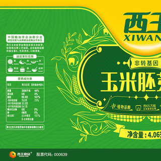 XIWANG 西王 食用油 玉米胚芽油4.06L 非转基因 物理压榨玉米油含维生素E