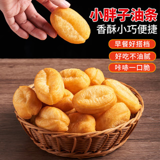 千味央厨 空气炸锅 小胖子油条 400g（每袋约20根）早餐 年货火锅油条