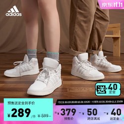 adidas 阿迪达斯 轻运动ENTRAP男女休闲中帮板鞋少年感复古篮球鞋 白色/灰色 42(260mm)