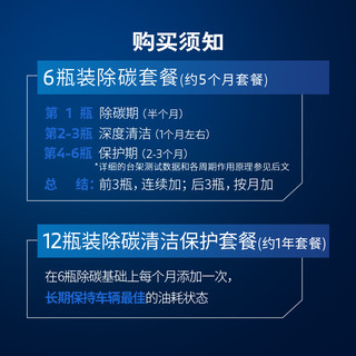 BMW 宝马 原厂汽油燃油添加剂欧洲原装进口汽车燃油宝除积碳清洗剂