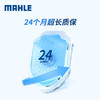 MAHLE 马勒 AGM LN4起停电瓶沃尔沃XC60/S60L奔驰C级/E级80Ah汽车蓄电池