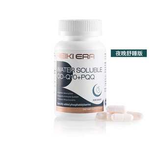 Reiki Era 水溶性辅酶Q10软胶囊 100mg 夜晚舒睡版 60粒