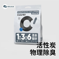 Cator 喵彩 活性炭除臭猫砂 2.5kg