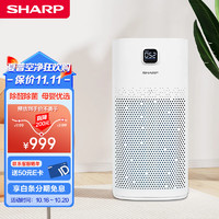 SHARP 夏普 空气净化器除甲醛除菌除异味烟味家用卧室专用智能数显FU-P60Z-W 白色款适用面积（20-60M²）