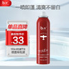 B2V 免洗干发喷雾150ml 蓬松高颅顶