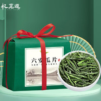 忆茗道 六安瓜片 居家自饮 100g