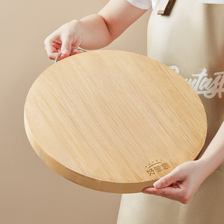 好管家 切菜板抗菌防霉厨房家用圆形竹砧板案板木质砧板和面板子刀