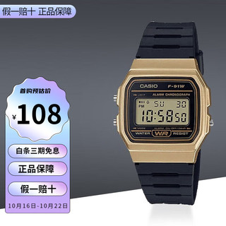 CASIO 卡西欧 小方块简约复古防水电子学生表男女手表礼物 F-91WM-9A