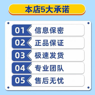 中国联通 潜龙卡29元月租 （185G全国流量+长期套餐+100分钟+无合约）赠 车厘子