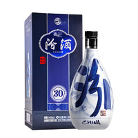 汾酒 青花30 2020年 48度500ML（汾酒股份厂）清香型白酒
