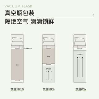 三月理抗印柔肤露100ml印痕瑕疵粉刺油皮混油皮控油祛痘补水