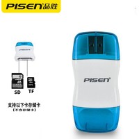 品胜（PISEN） USB3.0多合一读卡器高速SD卡多功能CF单反相机TF内存卡2.0车载 USB2.0 TF/SD二合一读卡器-彩弧蓝