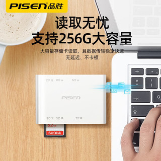 品胜（PISEN） USB3.0多合一读卡器高速SD卡多功能CF单反相机TF内存卡2.0车载 USB2.0 TF/SD二合一读卡器-彩弧蓝