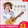 weibo 威伯 单板尤克里里初学者男女学生成人儿童新手入门自学小吉他23寸