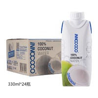 88VIP：INNOCOCO 泰国进口INNOCOCO椰子水330ml*24瓶整箱椰青水饮料NFC果汁