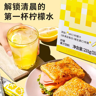 Lemon Republic 柠檬共和国 冷榨柠檬液维C饮料解腻冲剂饮品33g*28条