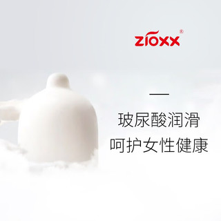 zioxx 赤尾 玻尿酸超薄安全套 组合装12只 黄金大储*7只+铂金至薄*5只