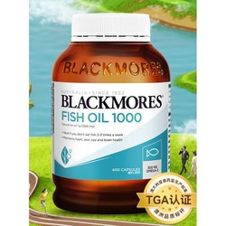 BLACKMORES 澳佳宝 深海鱼油胶囊 400粒