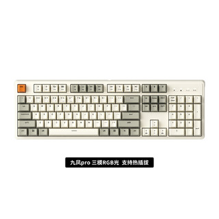 skn 九凤Pro 104键 2.4G蓝牙 多模无线机械键盘 灰色 白翼轴 RGB