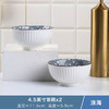 锦真雅山田创意日式饭碗面碗汤碗餐具陶瓷圆碗小碗沙拉碗微波炉米饭碗 海浪（2个4.5英寸饭碗）