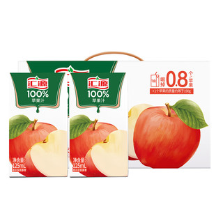 汇源 100%果汁苹果汁 125ml*10盒 苹果汁-D