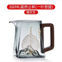 高硼硅玻璃公道杯 300ml