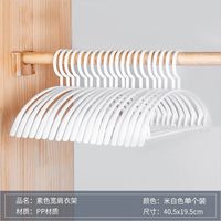 5支特惠成人高品质半圆无痕晾衣架 家庭衣物晾晒架高品质衣架