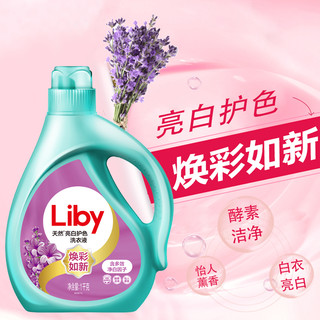 Liby 立白 天然亮白洗衣液 1kg