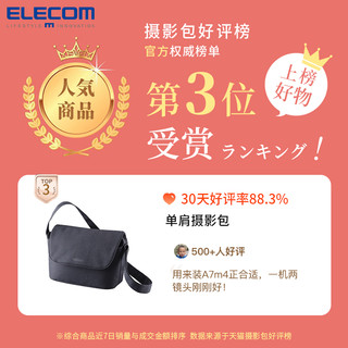 ELECOM 宜丽客 单反相机包单肩小包休闲包斜挎佳能摄影包微单包便携收纳包