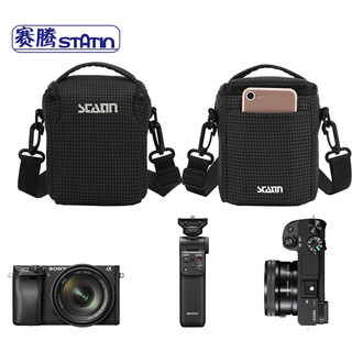 STATIN 赛腾 KB22BP 单电微单相机包 适于半画幅相机一机1镜+手柄套装