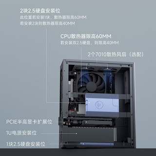 ITX全铝合金机箱内置电源PCIE拓展CNC高精加工 星空灰