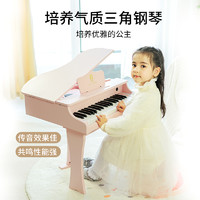 俏娃宝贝三角钢琴儿童电子琴可弹奏玩具宝宝女孩初学者木质家用男