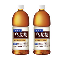 SUNTORY 三得利 乌龙茶 1.25L*2瓶