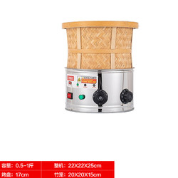 苏勒 QKEJ  电烘焙笼小型茶叶提香机商用食品醒茶药材烘干机多功能烘干机  20直径-旋钮定时款