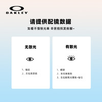 Oakley欧克利镀膜近视眼镜非球面光学运动镜片