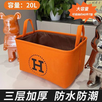 全品屋 爱马橙收纳箱20升大H卡通收纳筐玩具衣服小儿童家用布艺桶收纳盒 20L 收纳