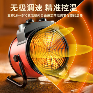 VCJ 暖风机取暖器家用节能小钢炮大功率热风机速热省电暖器暖风器 2000W PTC陶瓷发热
