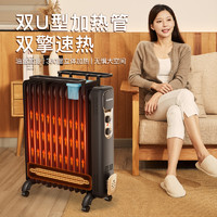 AUX 奥克斯 家用节能油汀取暖器 黑色9片 1500W