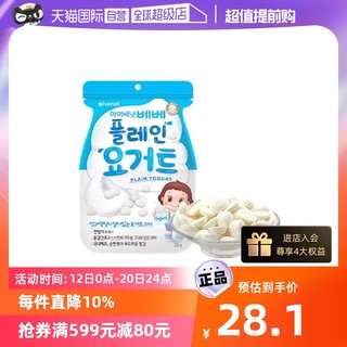 ivenet 艾唯倪 婴儿水果溶豆 20g