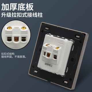 7 M 国际电工 开关插座面板86型灰色墙壁暗装家用一开双控五孔USB电源插座 一开单控