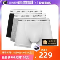 Calvin Klein CK平角裤内裤棉男士中腰简约棉短裤三条装黑白灰U2662G