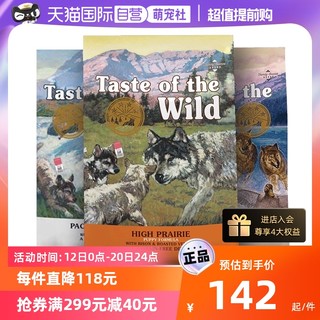 Taste of the Wild 荒野盛宴 临期国际版荒野盛宴狗粮野牛烤鹿肉烟熏三文鱼犬粮2kg/袋